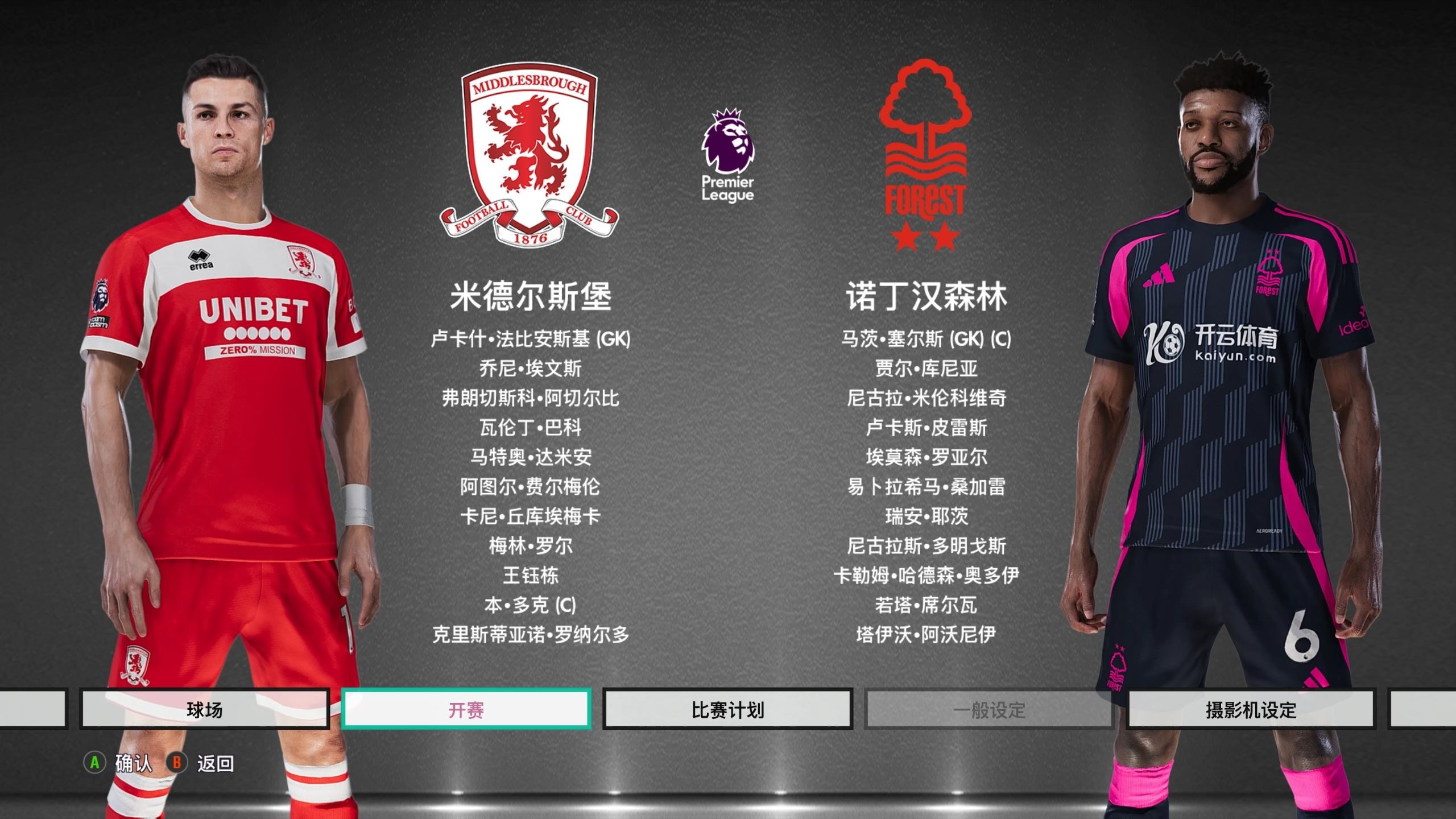 快速反应能 快速反应能