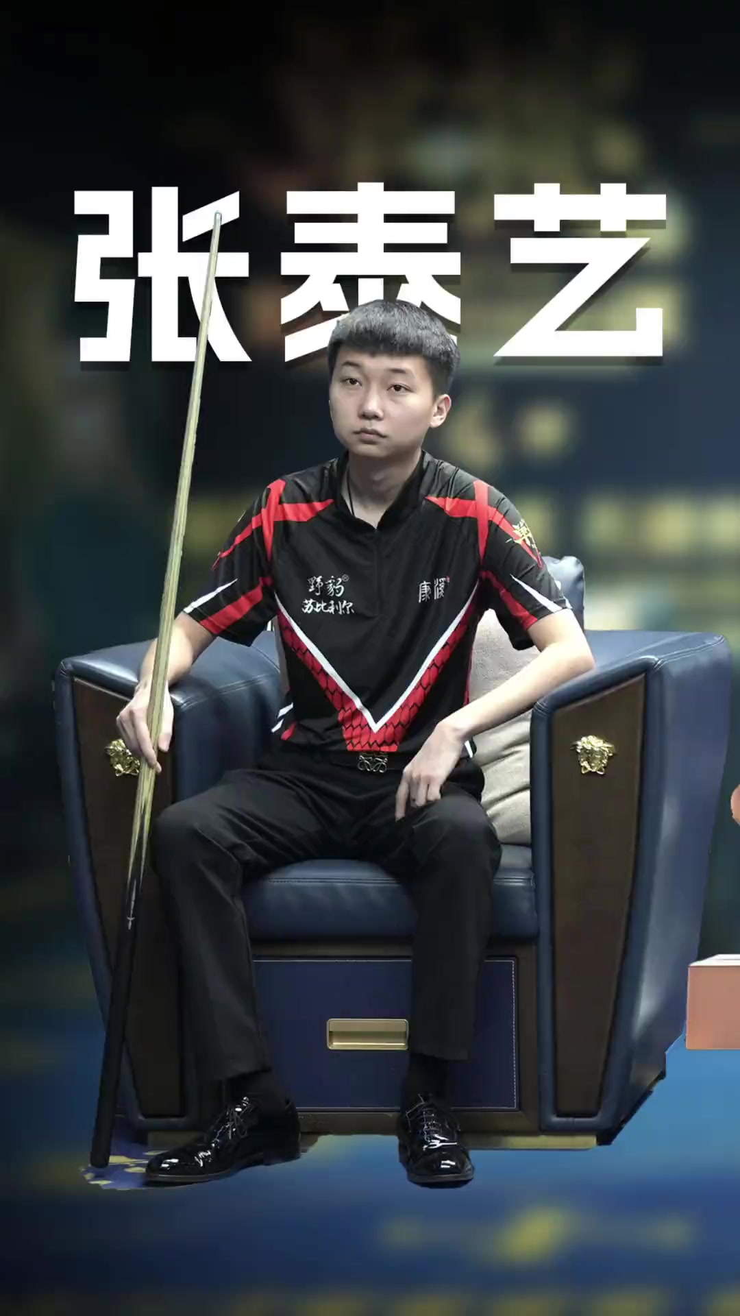 完成阵容更 完成阵容更