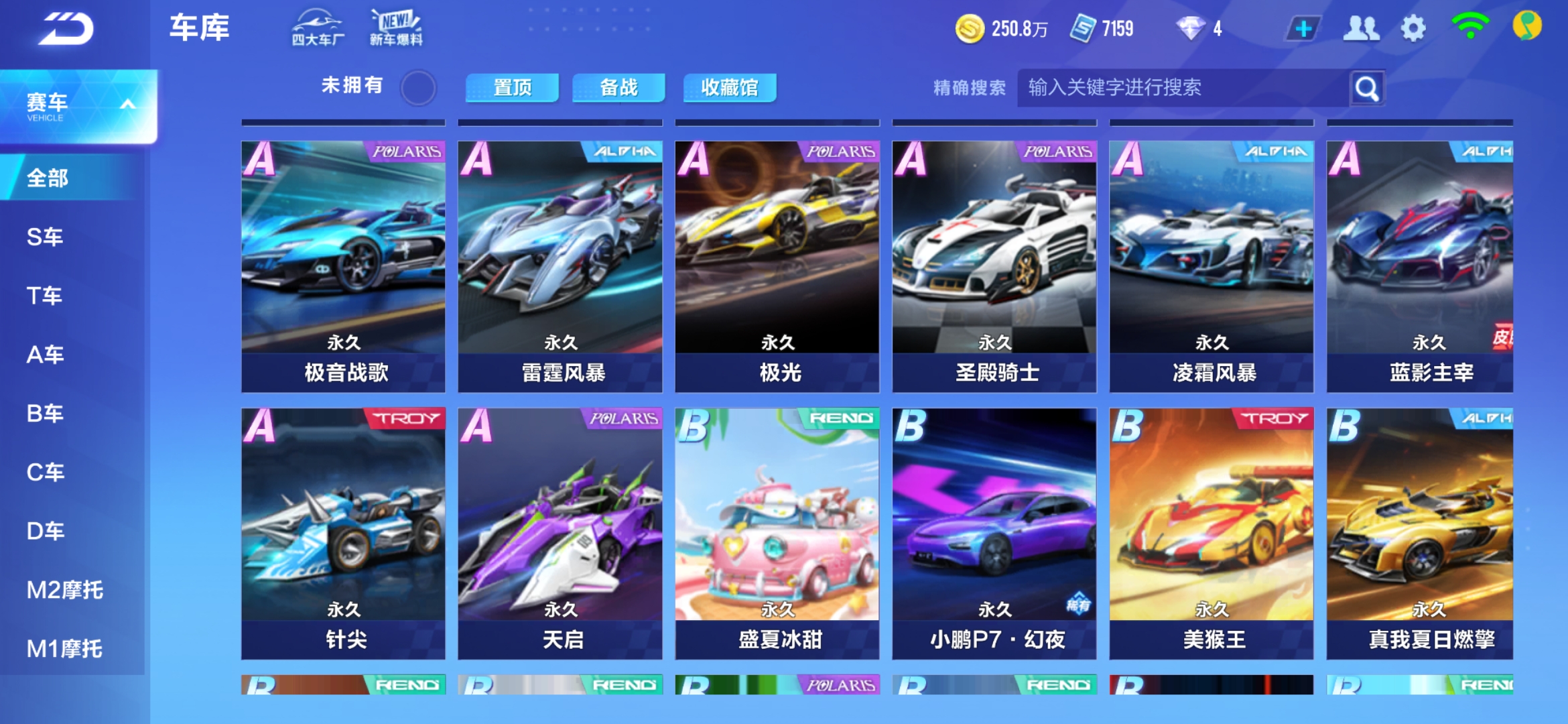 马德里竞技 马德里竞技