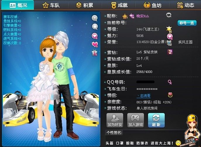 智慧与技术
